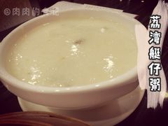 荔湾艇仔粥-虾饺妹·粤式手工点心(水荫路店)