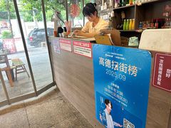 -华丰火锅(双林北横路店)