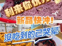 -好利来(亦庄国融店)