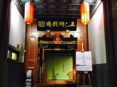 -正乙祠戏楼