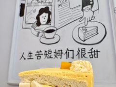 -姆们M Sweetie Cake(三里屯店)