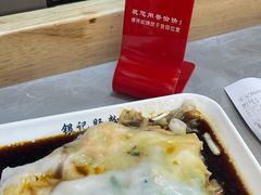 -银记肠粉店(北京路店)