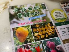 -绿茶餐厅(财富购物中心店)