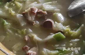 Yellow Fresh Soup