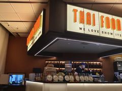 -太食獸泰式茶餐厅(IFS国金中心店)