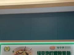 -绿草地·湘菜(芙蓉天街店)