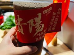 -新大新1993贵州山里味(青云市集店)