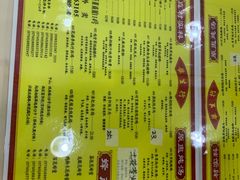 菜单-华生行(大良店)