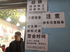 -龍城柳州螺蛳粉(群星路店)