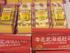 -味多美蛋糕(苏州街地铁店)