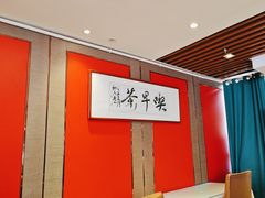 -留芳·文旅古月楼(老街店)