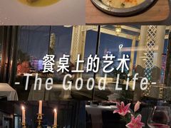 -量子制造·元创意料理(李公堤店)