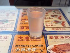 -文通冰室(东方宝泰店)