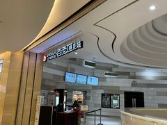 -万象影城(杭州万象城IMAX激光店)