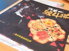 -必胜客(天河城店)