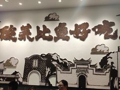 -太二酸菜鱼(福州泰禾店)
