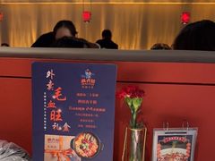 -麻六记(新天地店)