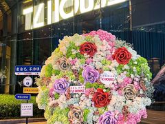 -TZ House音乐现场(来福士中心店)