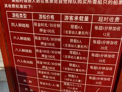 -秦岭终南山世界地质公园翠华山景区