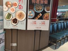 -上海人家花樣年华(中山公园店)