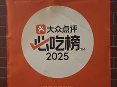 -昌记隆江猪脚饭(白石龙店)