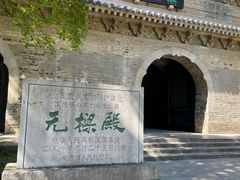 -灵谷景区