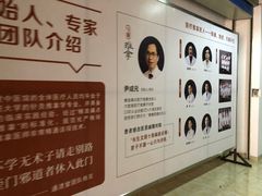 -通透堂中医·精准推拿(旗舰店)