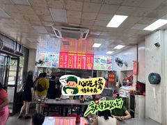 -铭辉沙嗲面(新街商业城店)