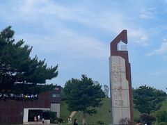 -莫子山公园