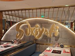 -一绪に寿喜烧(虹悦城店)