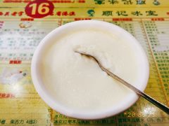 -顺记冰室(宝华路店)