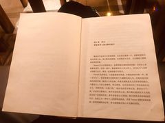 -漫咖啡MAANCOFFEE(人大店)