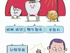 -团圆口腔·种植中心(锦江院区)