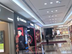 -鸿通城购物中心