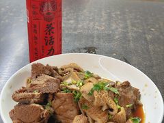 -阿福羊肉面馆