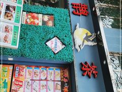 -喜鹊茶点.啫煲(车陂店)