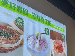 -廣順興(明鸿路店)