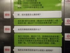 -海底捞火锅(璞丽中心店)