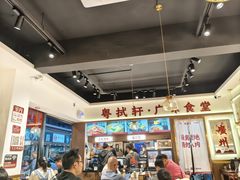 -粤拭轩·广东味道(祥和里店)