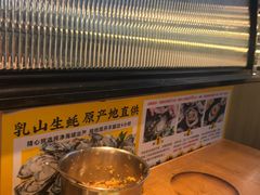 -蚝英雄鲜蚝自助专门店(长楹天街直营店)