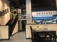 大堂-茶叁酒肆·楚味江湖(菱角湖店)