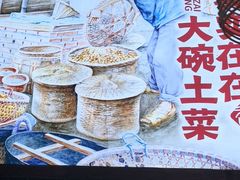 -实在湘·大碗土菜(竹料店)
