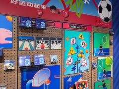 -合景·悠方(成都店)