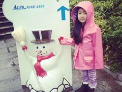 -世界之窗阿尔卑斯冰雪世界