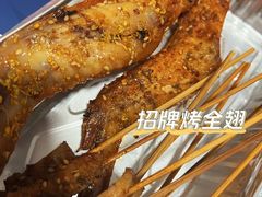 -八条友鲜货烧烤·脆皮烤鱼(石岩旗舰店)