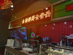 -西关味(大卫城店)
