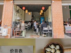 门面-继红顺河抄手名小吃