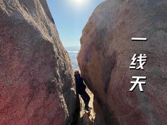 -云峰山自然风景区