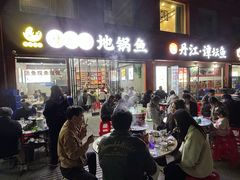 -丹水桥地锅鱼·翘嘴鲌·地方特色全鱼宴(丹江口大坝店)