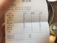 -渔家颂歌渔家味道(青石路店)